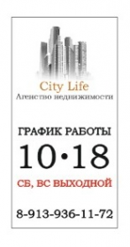 Логотип компании City Life